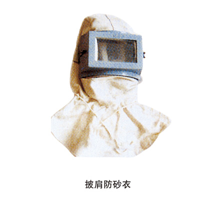噴砂、涂裝設(shè)備配套件