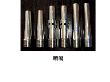 噴砂、涂裝設(shè)備配套件
